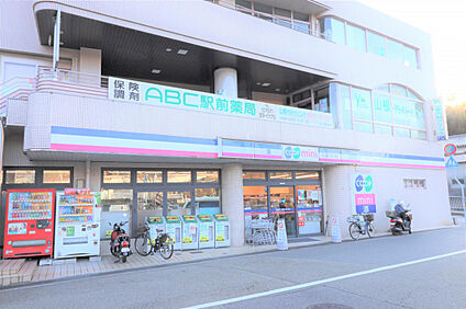 コープこうべコープミニ生瀬店 972m