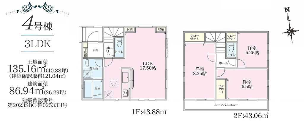 交通図