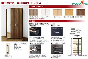 ブルーミングガーデン 春日井市高座台4丁目2期1棟 その他