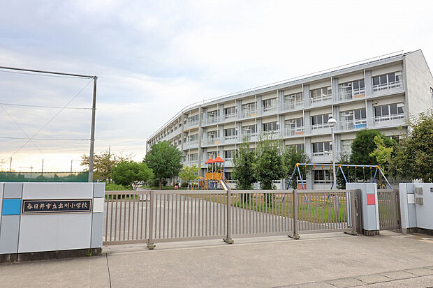 出川小学校(約1,500m)