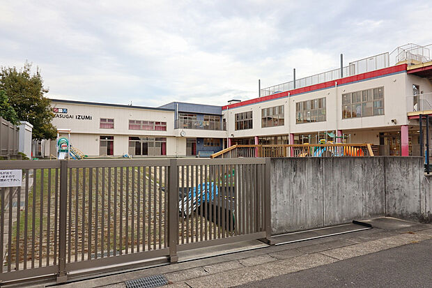 いずみ幼稚園(約300m)