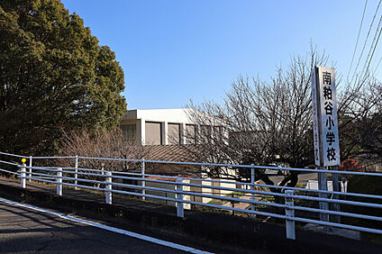 南粕谷小学校 860m
