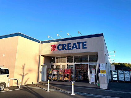 クリエイトS・D瀬戸みずの坂店 806m