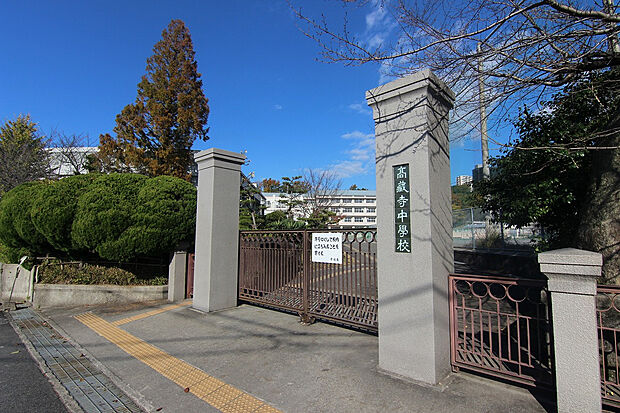 高蔵寺中学校（約579m）