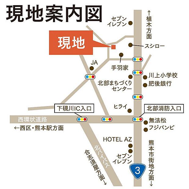 案内図