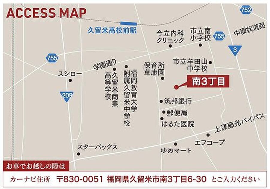 案内図