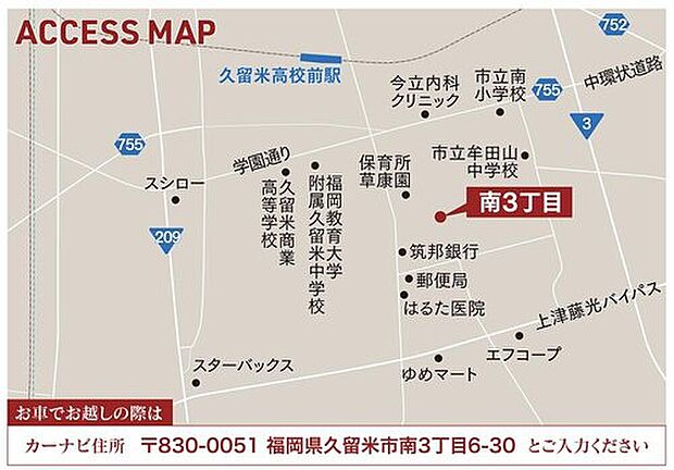 案内図