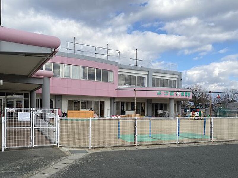 【学校】社会福祉法人よつば福祉会よつば保育園