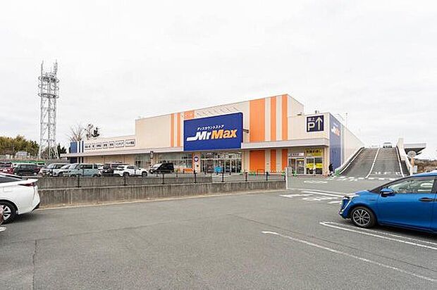 MrMax熊本北店（約863m）