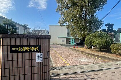 北部東小学校 2400ｍ(徒歩30分)
