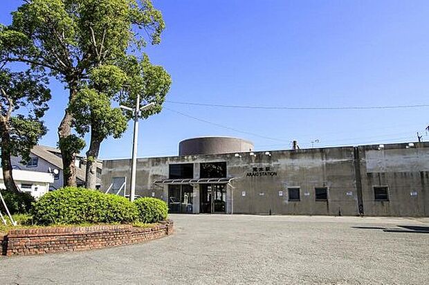 JR鹿児島本線「荒木」駅(約600m)