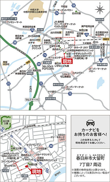案内図
