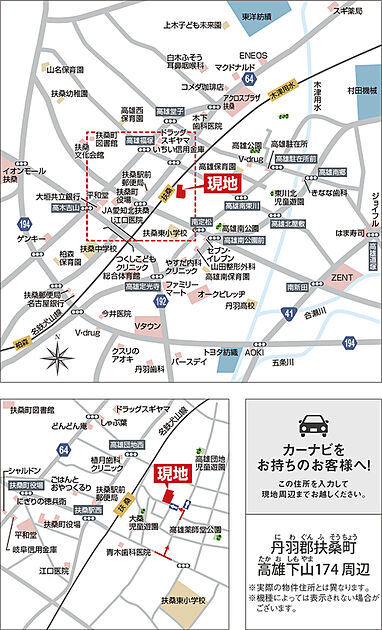 案内図