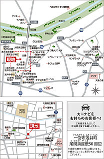 案内図