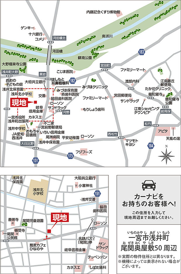 案内図