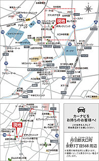案内図