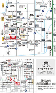 案内図