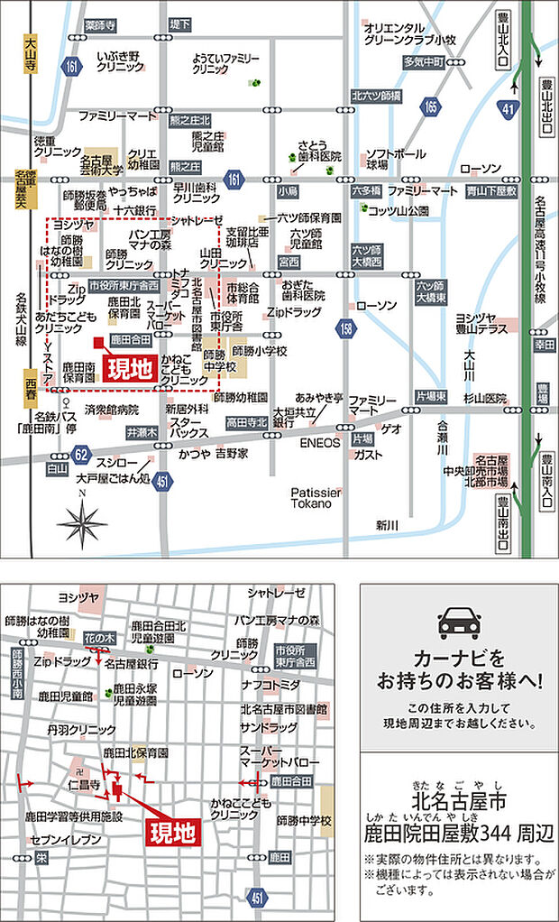 案内図