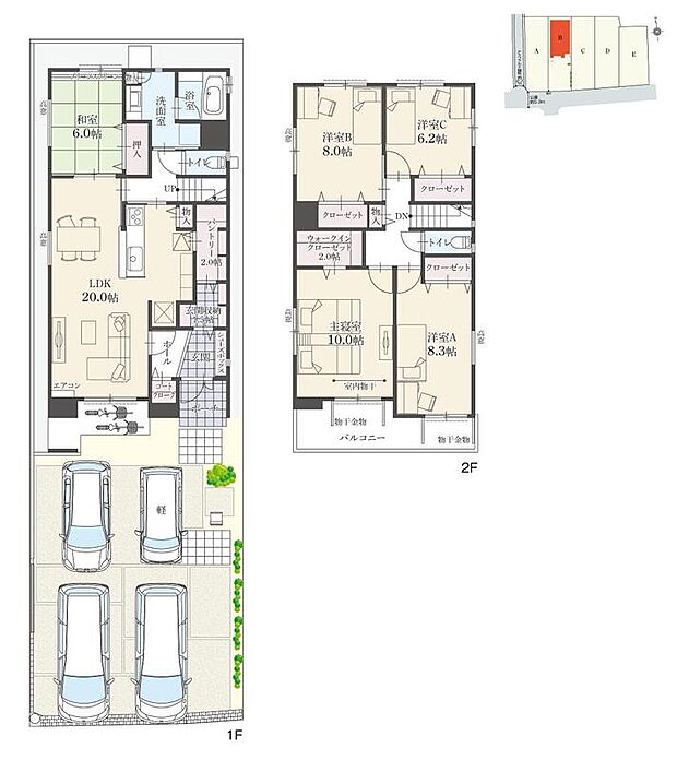 【5LDK】5LDK+ウォークインクローゼット+玄関収納+コートクローク+パントリー
駐車4台可
※延床面積にポーチ面積の一部(1.10m2)、設備設置スペースの一部(1.11m2)含む
全居室6帖以上の広さあり!