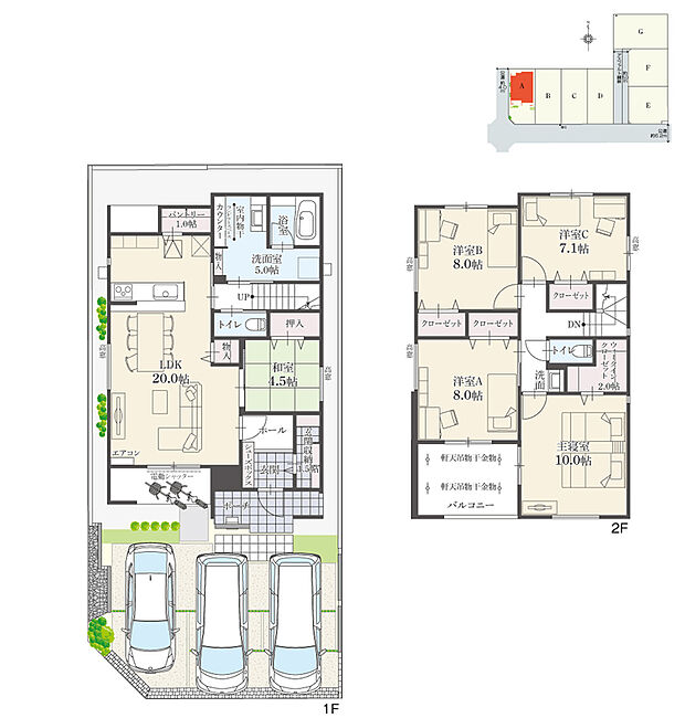 【5LDK】5LDK+ウォークインクローゼット+玄関収納+パントリー+ランドリースペース
駐車3台可
※建物面積にポーチ面積の一部(0.89m2)およびバルコニー面積の一部(3.98m2)および設備設置スペースの一部(1.67m2)含む

洗面室は5.0帖あり、朝の身支度や洗濯家事も余裕を持って行えます。雨風の影響を受けづらいインナーバルコニー付き。