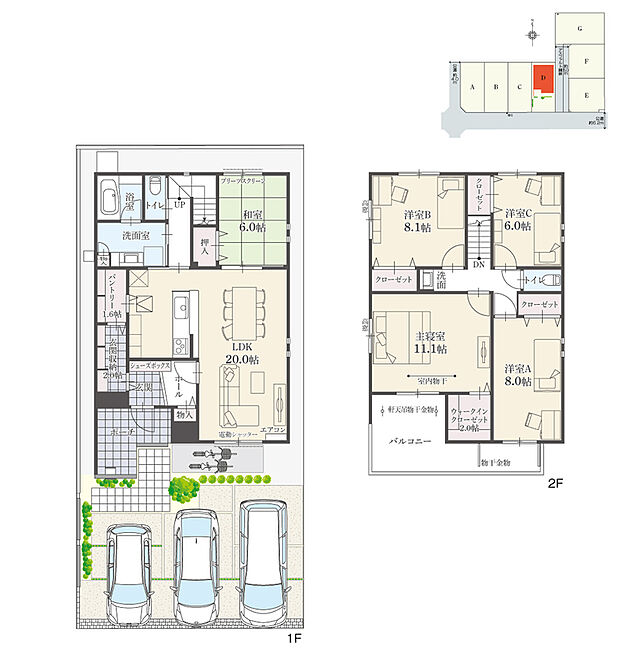 【5LDK】5LDK+ウォークインクローゼット+玄関収納+パントリー
駐車3台可

玄関→玄関収納→パントリー→LDKへと続く動線を確保。買い物帰りの荷物もスムーズに搬入できます。広々としたバルコニーは南向きのため、日当たり良好です。