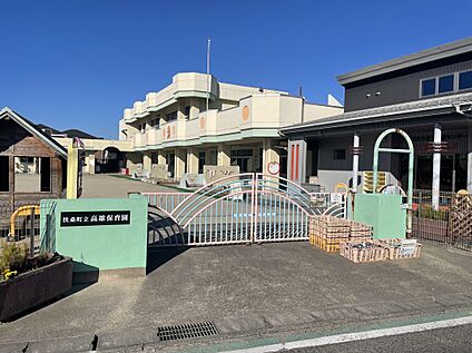 高雄保育園 約730m(徒歩約10分　自転車約3分)