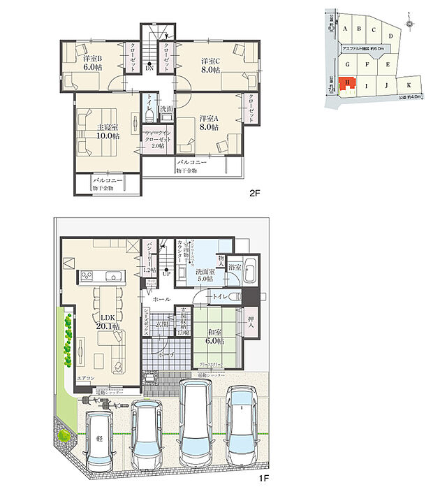 【5LDK】5LDK+ウォークインクローゼット+玄関収納+パントリー+ランドリースペース
駐車4台分
※建物面積にポーチ面積の一部(2.94m2)およびバルコニー面積の一部(1.11m2)含む

全居室6.0帖以上のゆとりある住空間です。