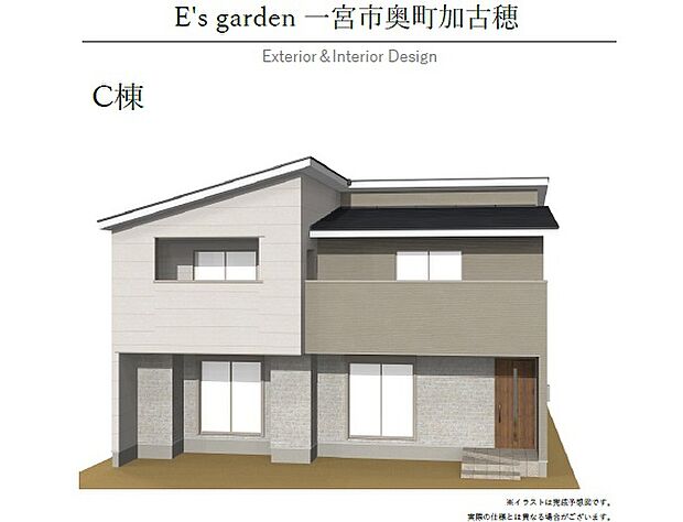 【【C棟　外観パース】】流行に左右されず、将来にわたって住み継げる凛とした佇まい。おしゃれな雰囲気や自然の潤い、親しみやすさといった暮らしを豊かにしてくれる住空間です。