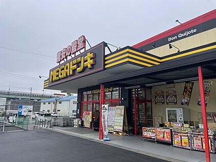 MEGAドン・キホーテUNY 伝法寺店 約960m(徒歩約12分　自転車約4分)