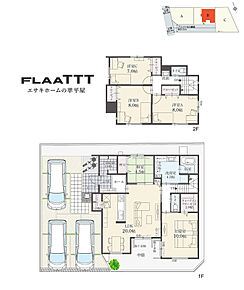 【準平屋】FLAATTT
5LDK+ウォークインクローゼット+玄関収納+パントリー+ランドリースペース
駐車3台分
※有効土地面積／200.00m2(60.50坪)

洋室は7.0帖以上の広さを確保しています。南向きの日当たり良好な中庭付き。 