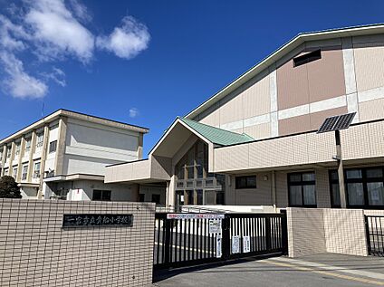 貴船小学校 約940m(徒歩約12分)