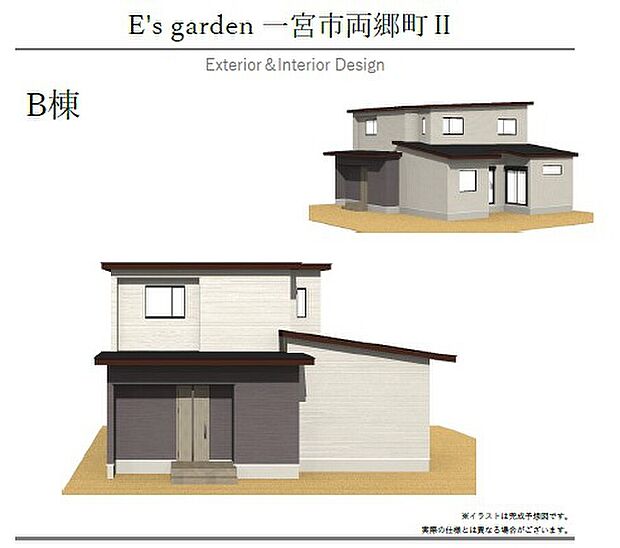 【【B棟　外観パース】】平屋+2階に3部屋を配置。ライフステージの変化に柔軟に対応可能な住まい♪「空間的ゆとり」が現在から将来に亘り永く安心をもたらします。