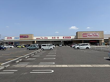 マックスバリュ 木曽川店 約210m(徒歩約3分　自転車約1分)