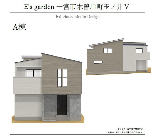 【【A棟　外観パース】】エサキホームの家は、バランスの取れたフォルムと配色が魅力です。周囲の景観に溶け込みつつ、個性も光ります。