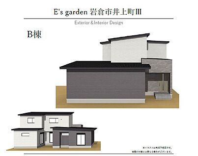 【B棟　外観パース】