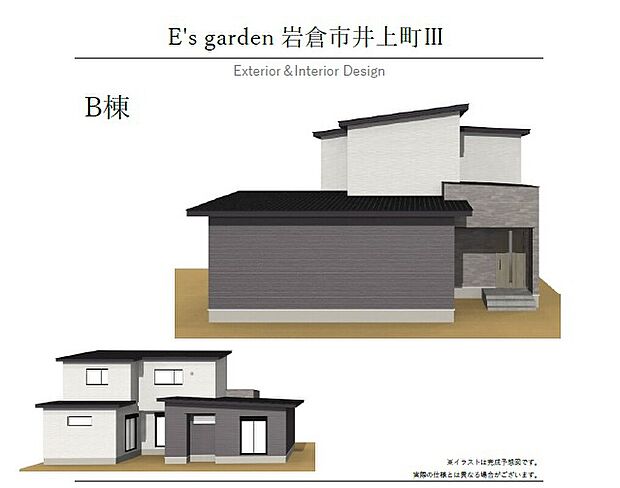 【【B棟　外観パース】】平屋+2階に3部屋を配置。ライフステージの変化に柔軟に対応可能な住まい♪「空間的ゆとり」が現在から将来に亘り永く安心をもたらします。