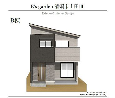 【B棟　外観パース】
