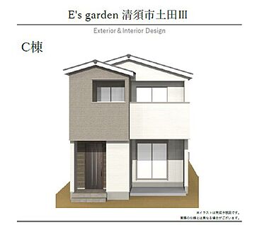 【C棟　外観パース】