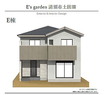 【E棟　外観パース】