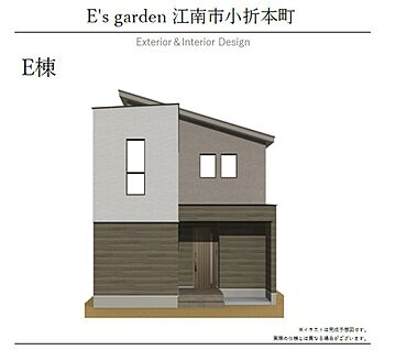 【E棟　外観パース】