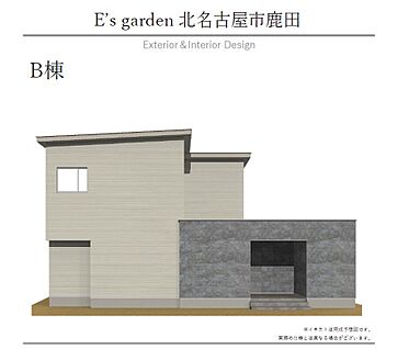 【B棟　外観パース】