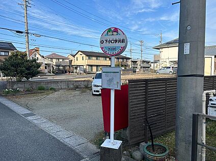 コミュニティバス「下小口学共前」停 約190m(徒歩約3分)