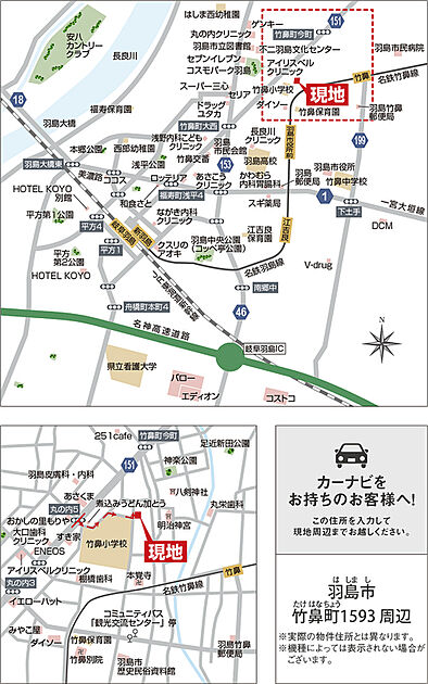 案内図