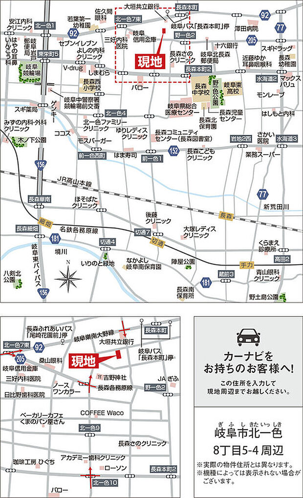 案内図