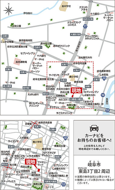 案内図