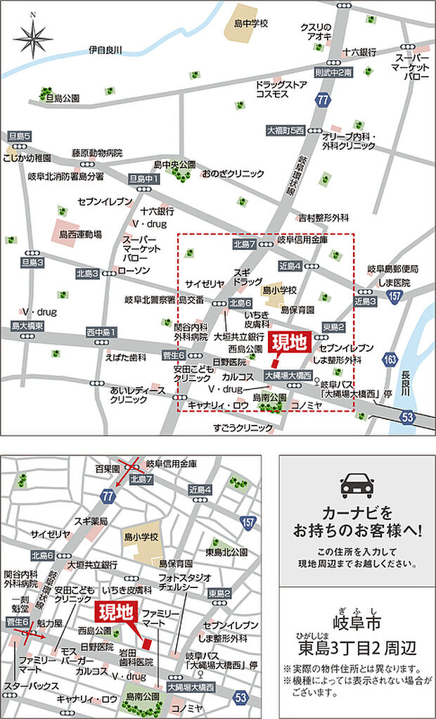 案内図