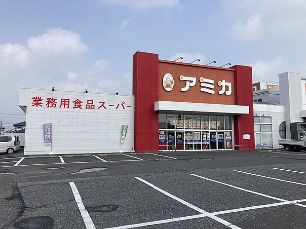 アミカ 大垣北店