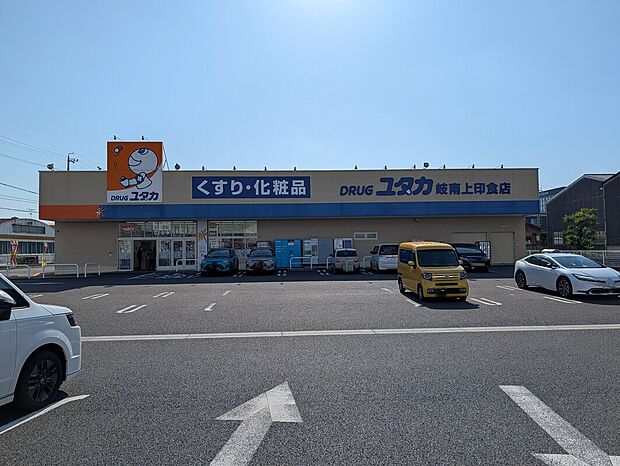 ドラッグユタカ 岐南上印食店