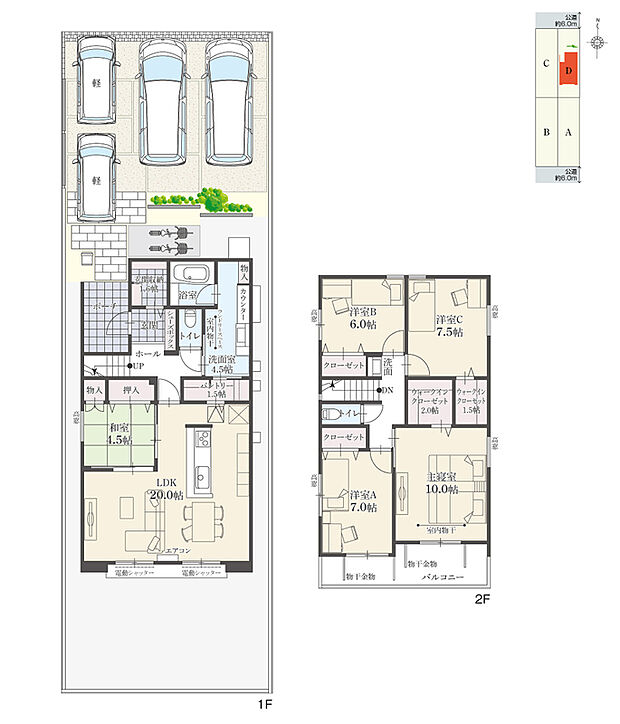 【5LDK】5LDK+Wウォークインクローゼット+玄関収納+パントリー+ランドリースペース
駐車4台分
※建物面積にポーチ面積の一部(1.26m2)含む
1階南側の窓には電動シャッターを採用。セキュリティー面やプライバシー面に配慮しています。