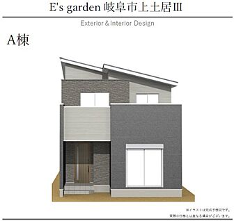 【A棟　外観パース】